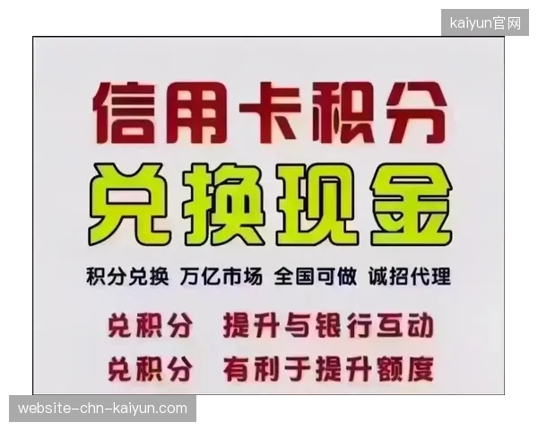当前的信用积分模型过多依赖服务时长，暴露了其在服务质量、专业技能贡献等软性指标评估上的短板