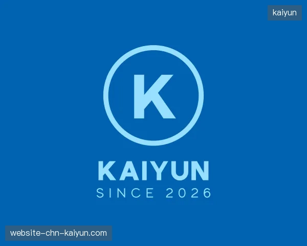 介绍kaiyun